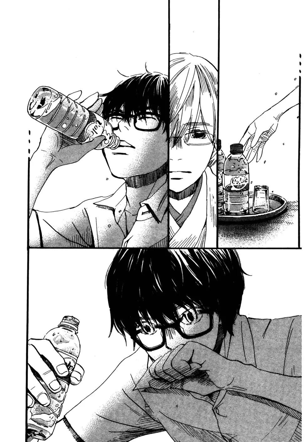 《3月的狮子》第08卷 第23页