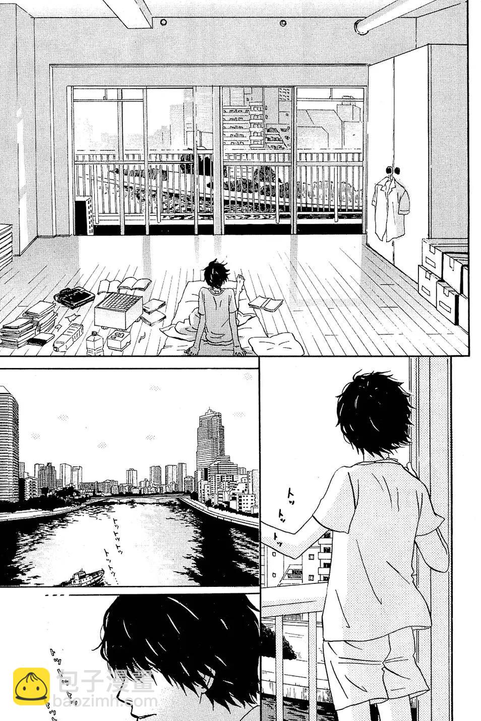 《3月的狮子》第01卷 第10页