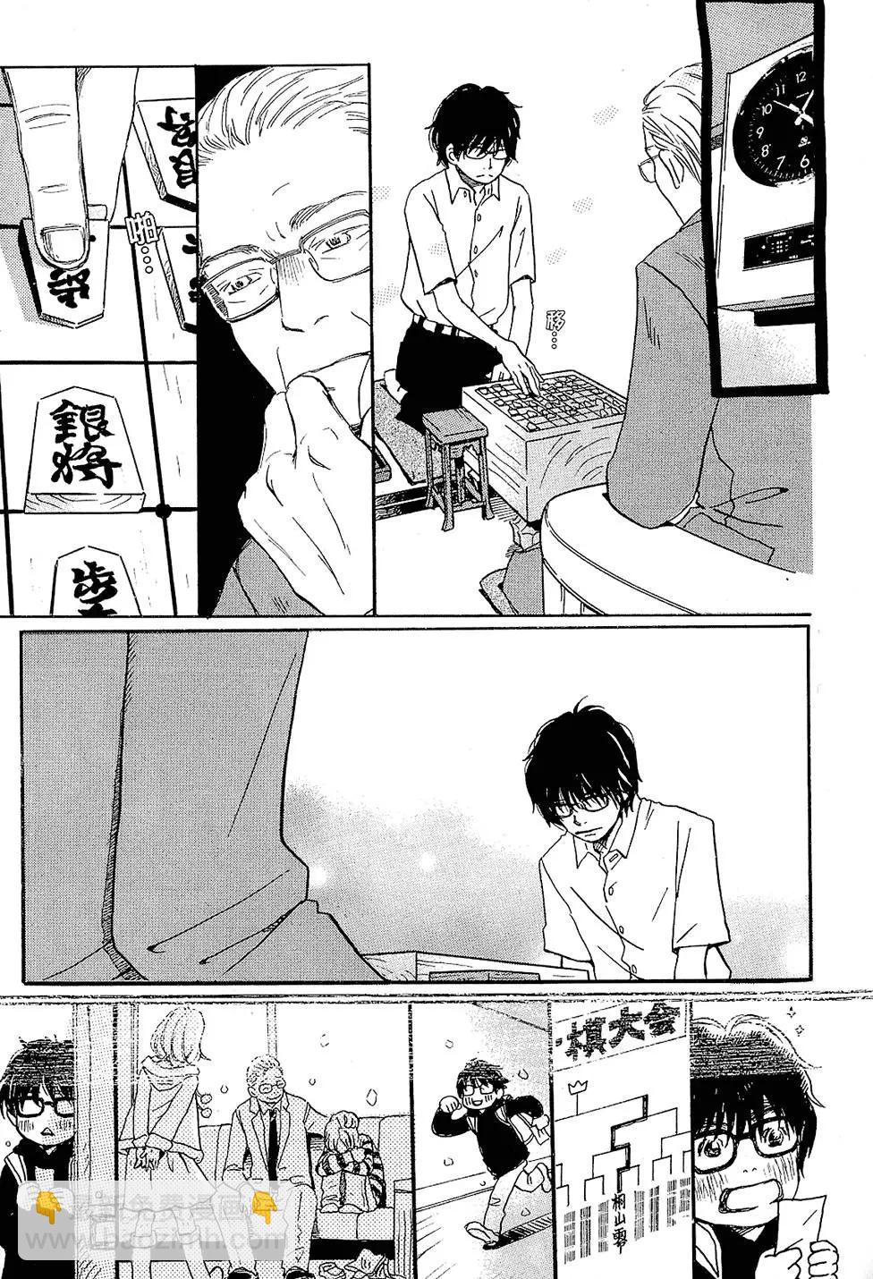 《3月的狮子》第01卷 第18页