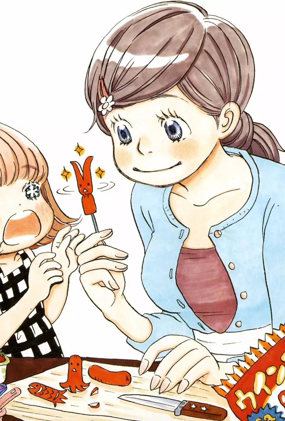 《3月的狮子》第02卷 第4页
