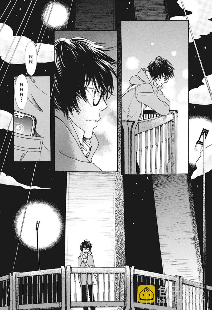 《3月的狮子》第166话 第8页