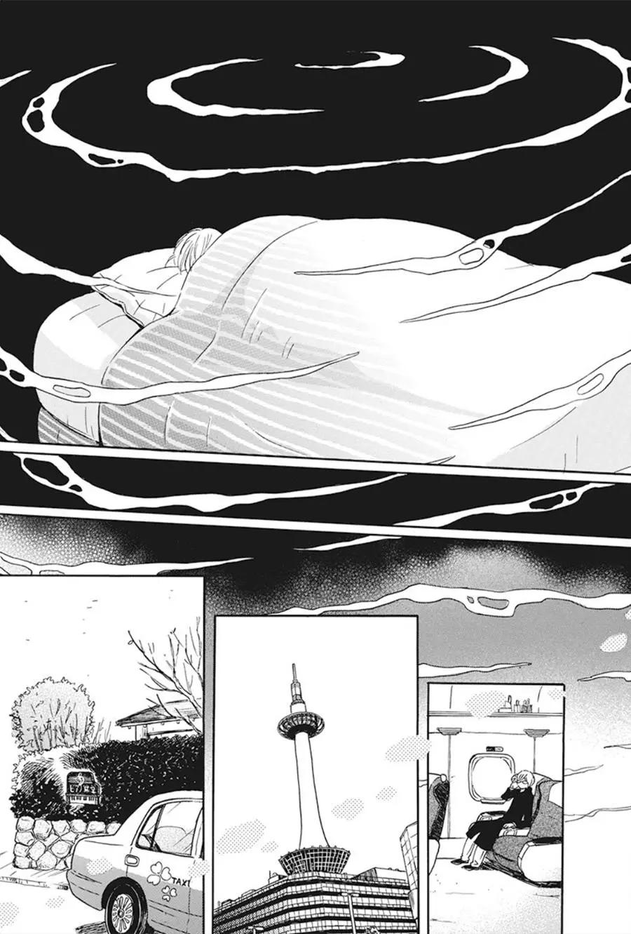 《3月的狮子》第168话 第5页