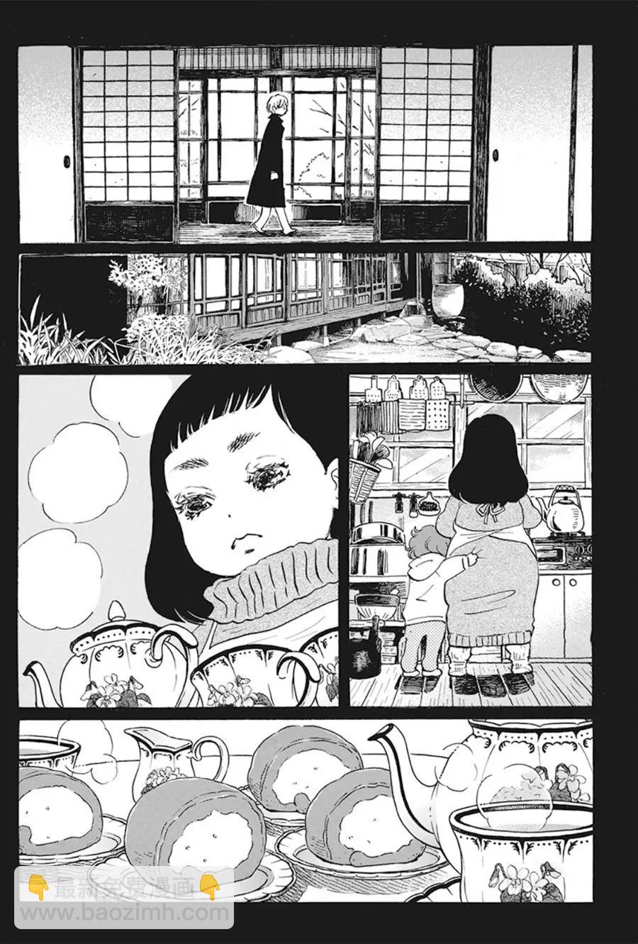 《3月的狮子》第168话 第8页