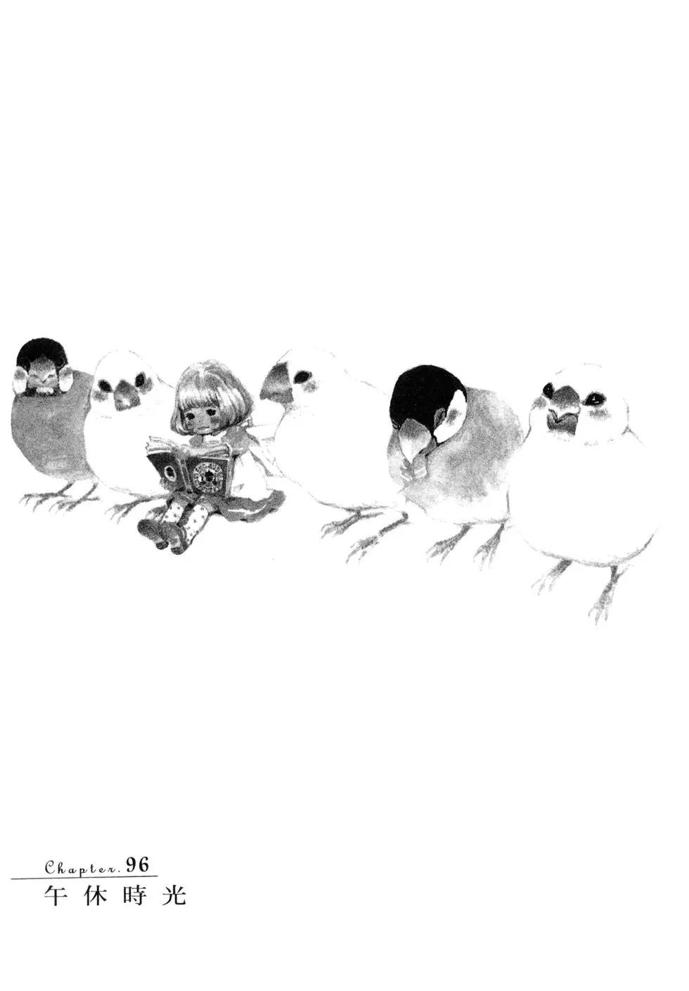 《3月的狮子》第10卷 第22页