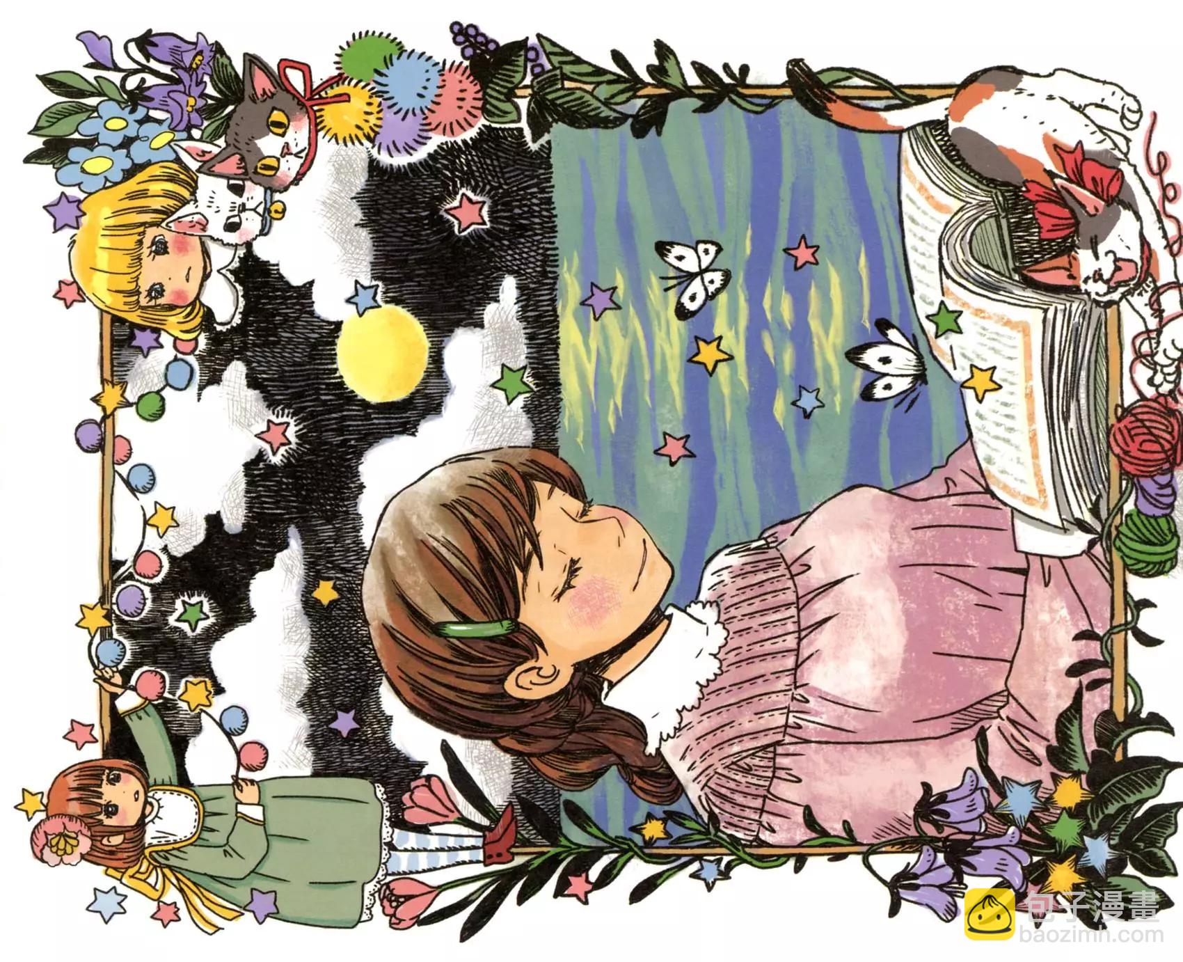 《3月的狮子》第15卷 第4页