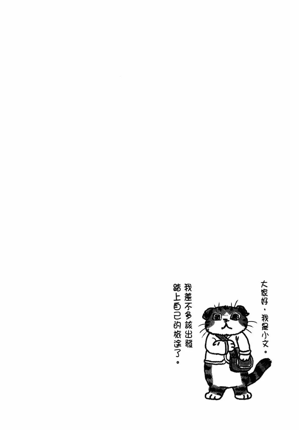 《3月的狮子》第15卷 第9页