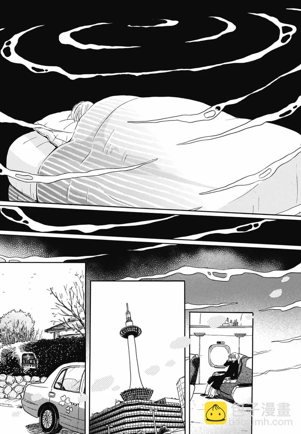 《3月的狮子》第16卷 第25页