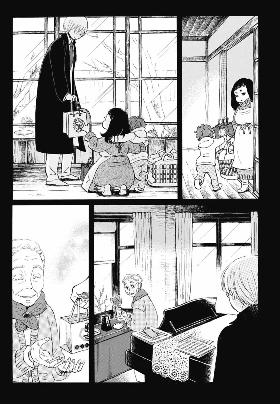 《3月的狮子》第16卷 第27页