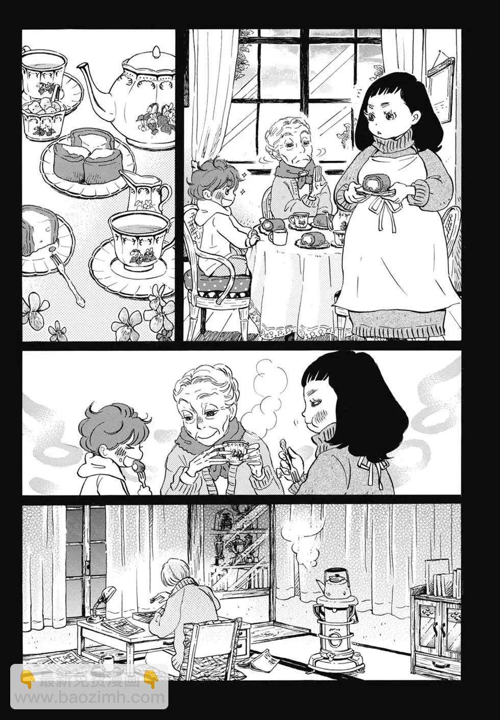 《3月的狮子》第16卷 第29页
