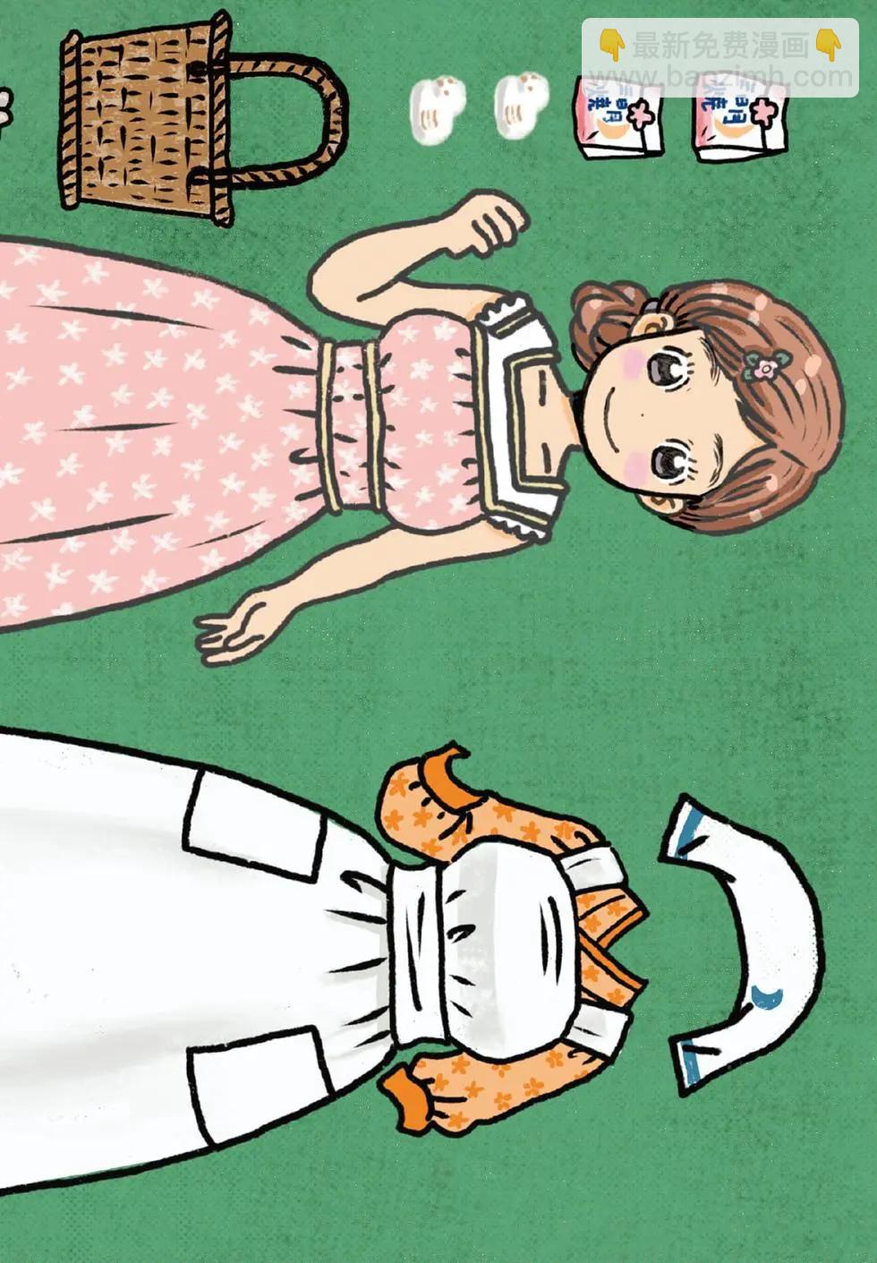 《3月的狮子》第17卷 第6页