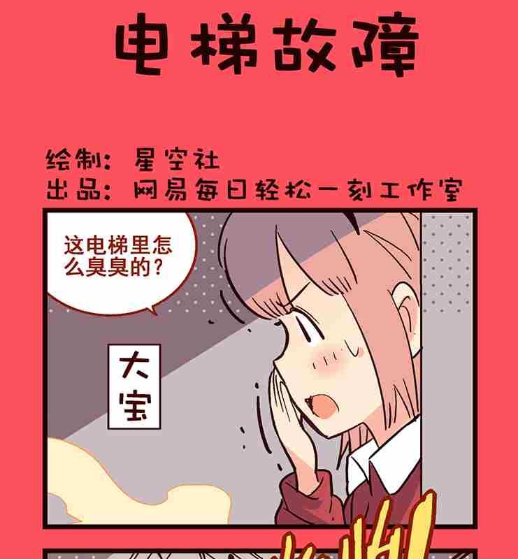 《轻松话新闻》05 第1页