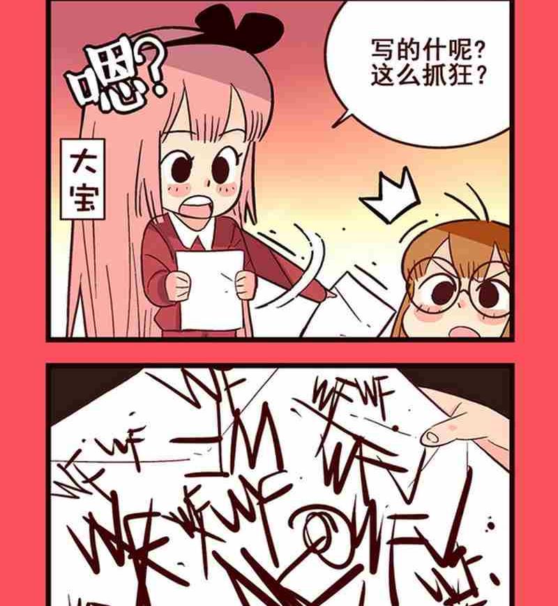 《轻松话新闻》09 第2页