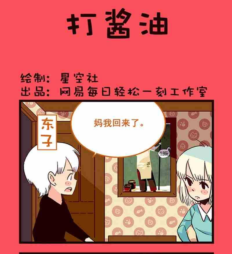 《轻松话新闻》15 第1页