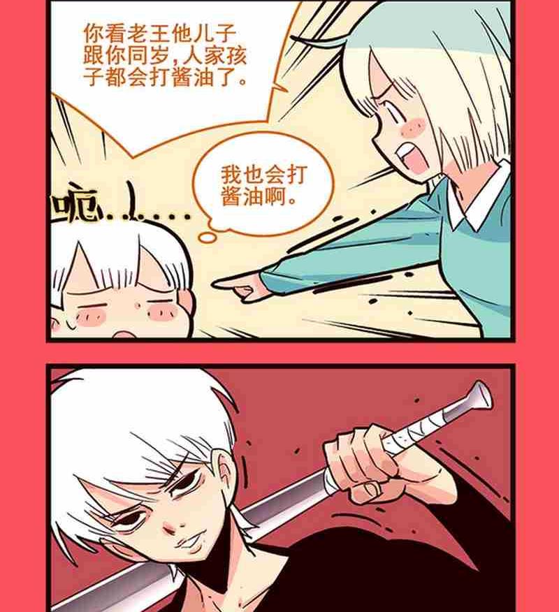 《轻松话新闻》15 第2页