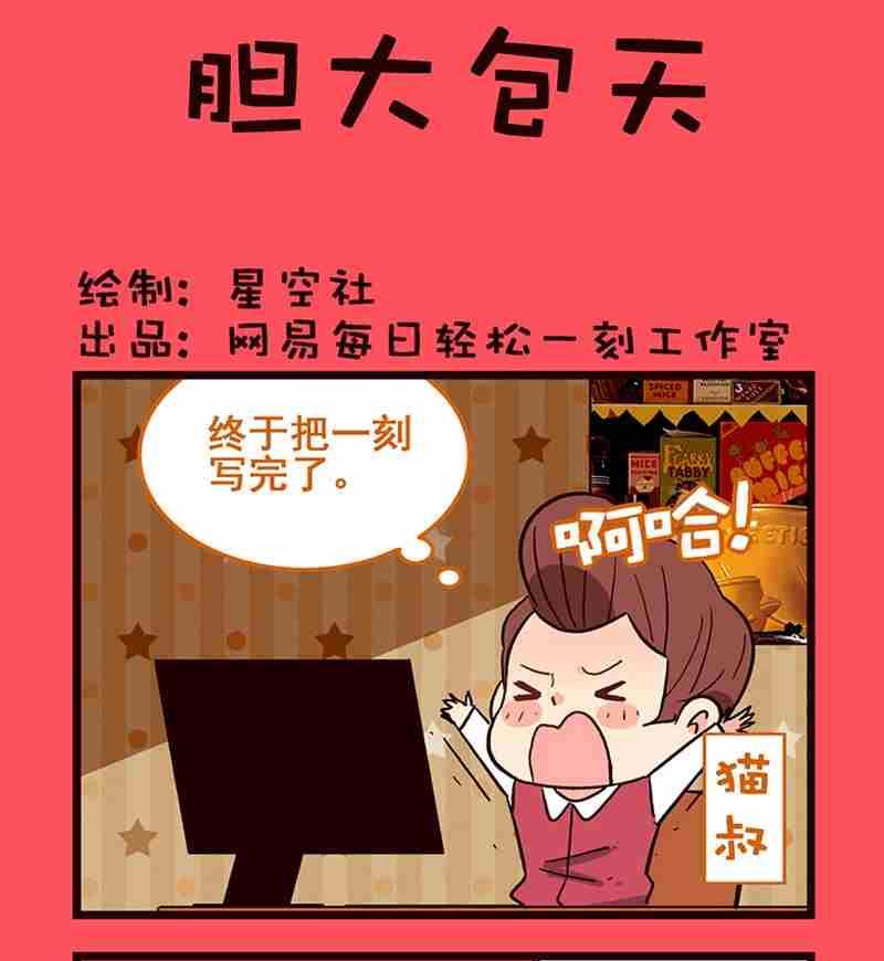 《轻松话新闻》17 第1页