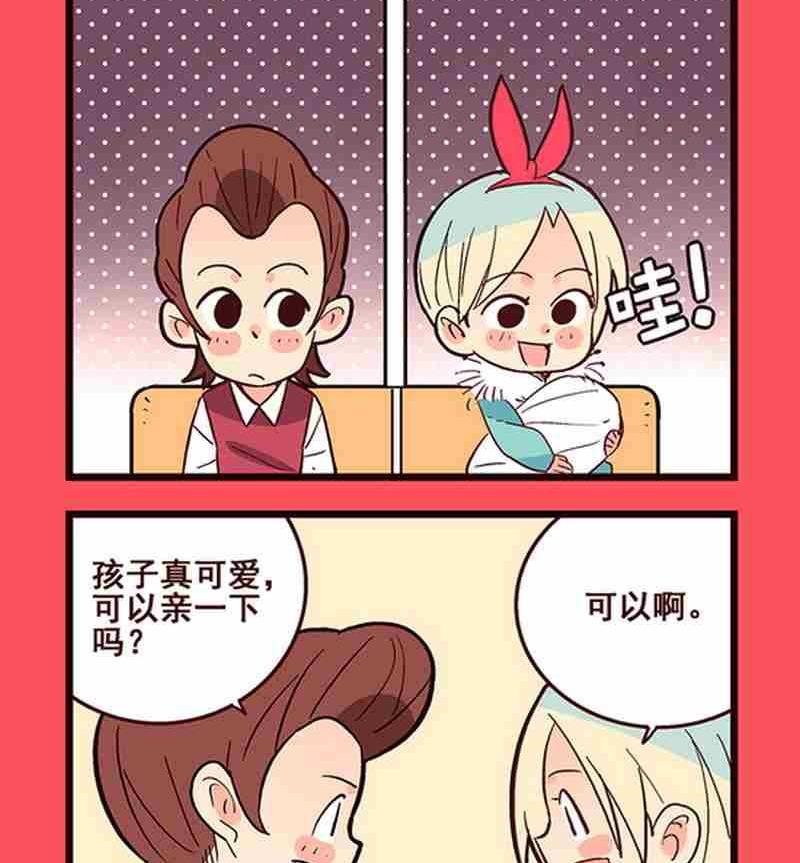 《轻松话新闻》31 第2页