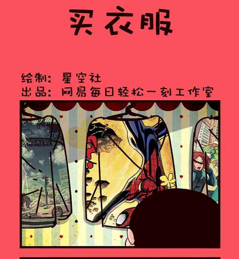 《轻松话新闻》35 第1页