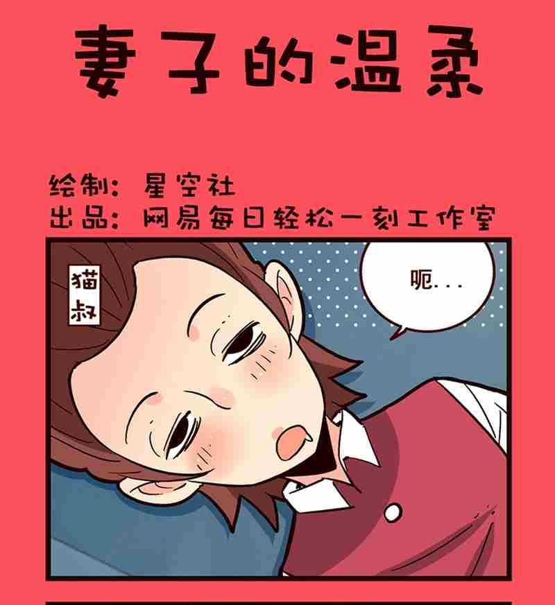 《轻松话新闻》34 第1页