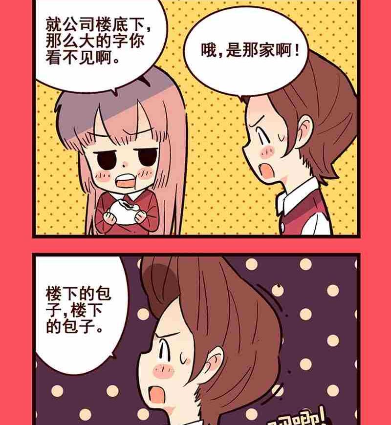《轻松话新闻》37 第2页