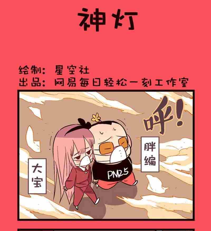 《轻松话新闻》39 第1页