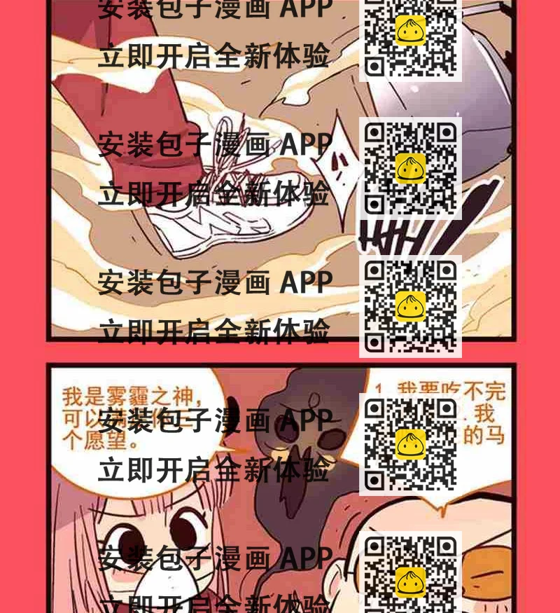 《轻松话新闻》39 第2页
