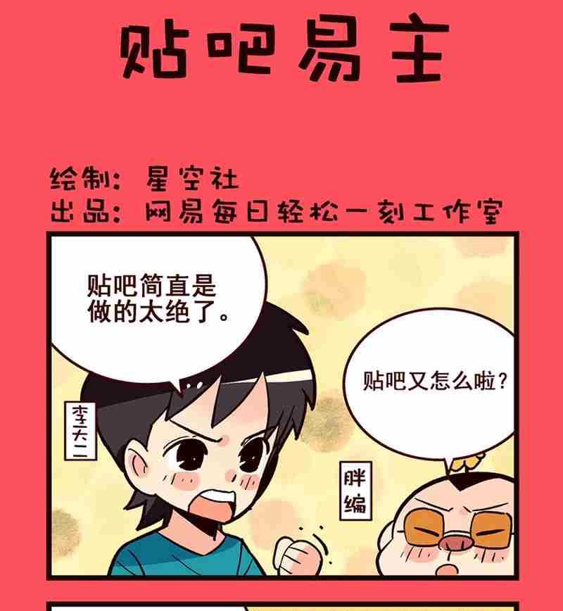《轻松话新闻》41 第1页