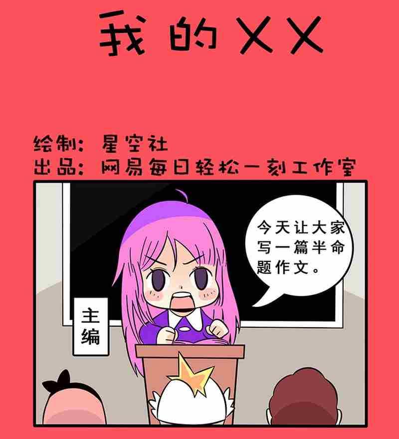 《轻松话新闻》42 第1页