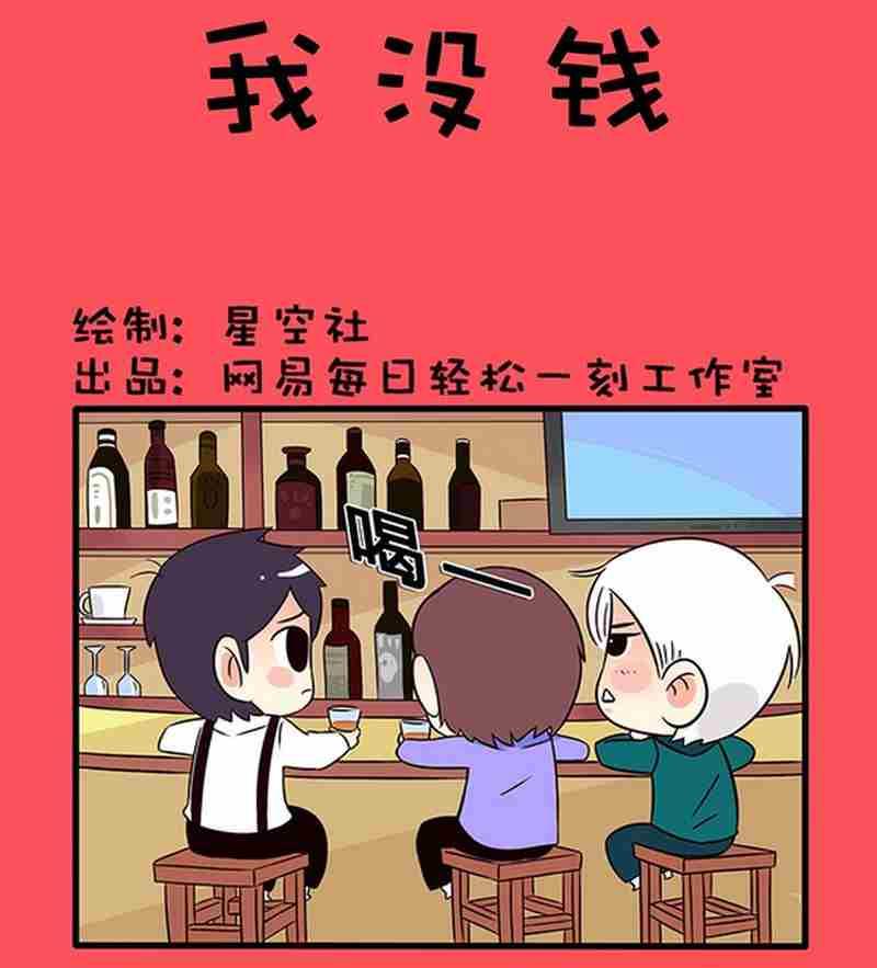 《轻松话新闻》46 第1页