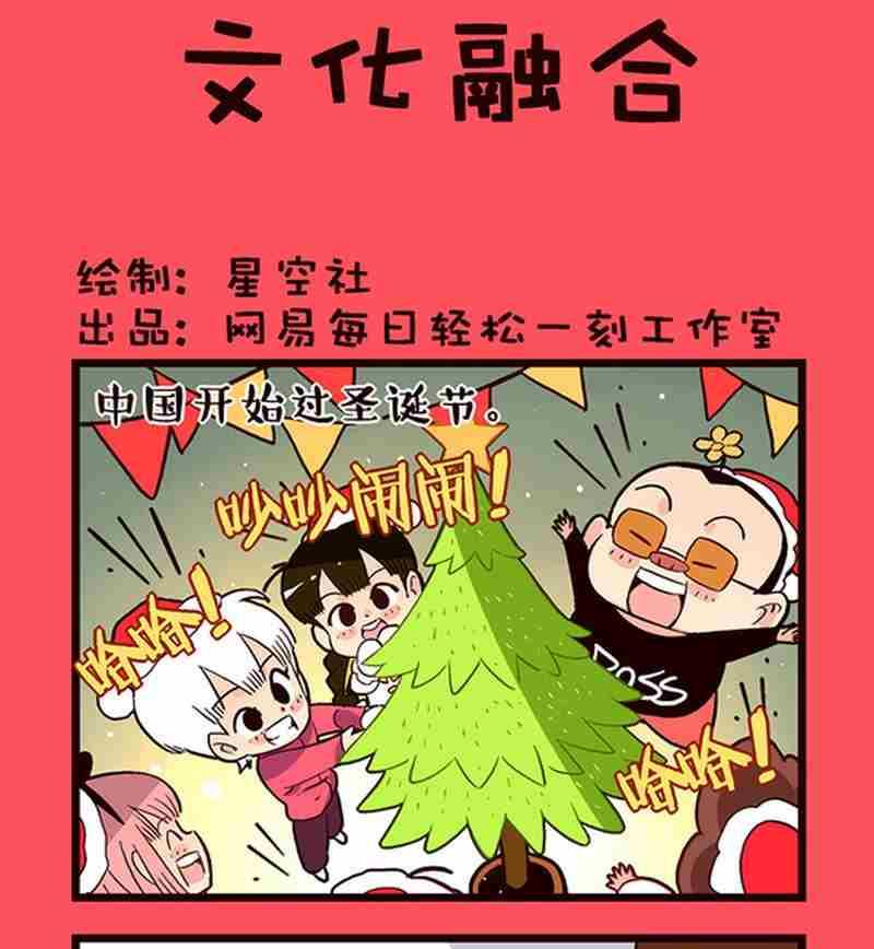 《轻松话新闻》45 第1页