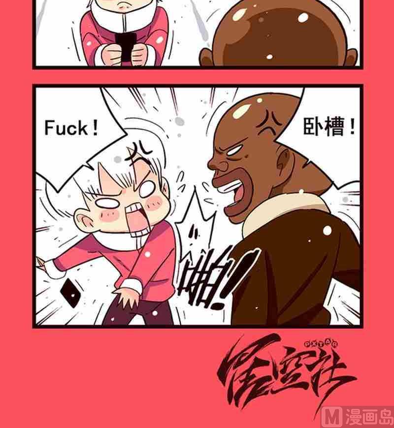 《轻松话新闻》45 第3页