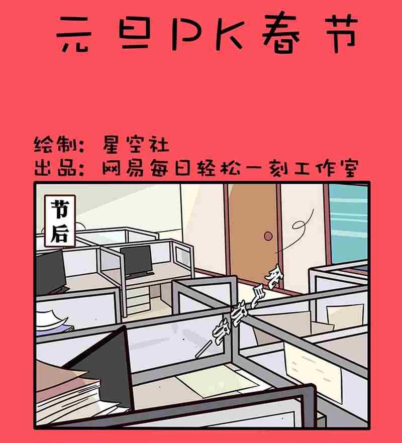 《轻松话新闻》51 第1页