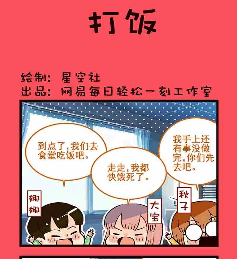 《轻松话新闻》58 第1页