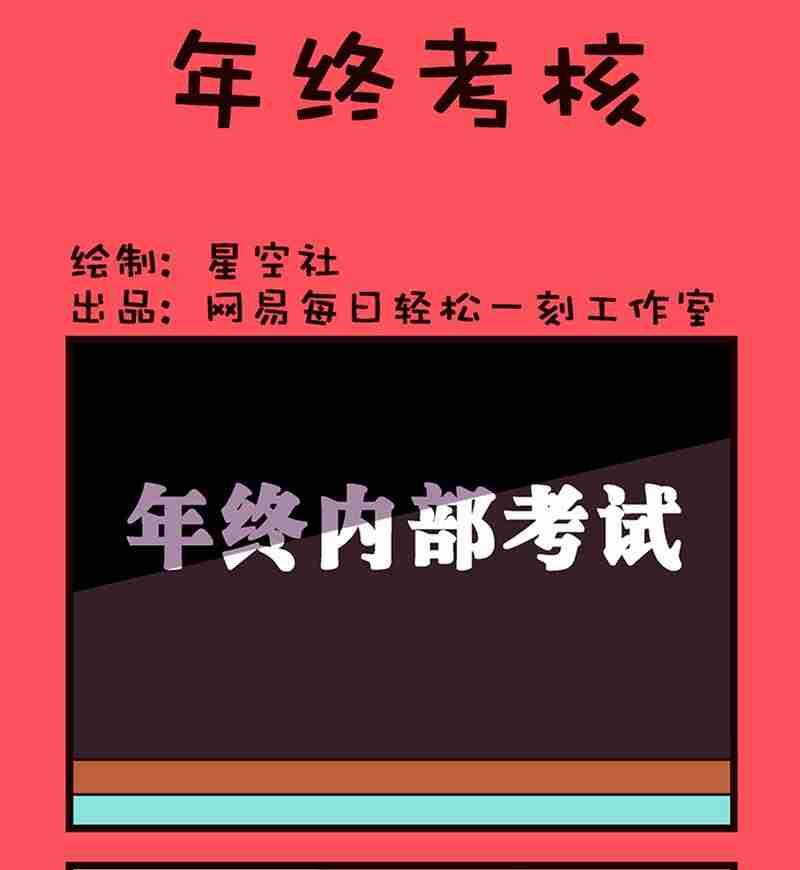 《轻松话新闻》59 第1页