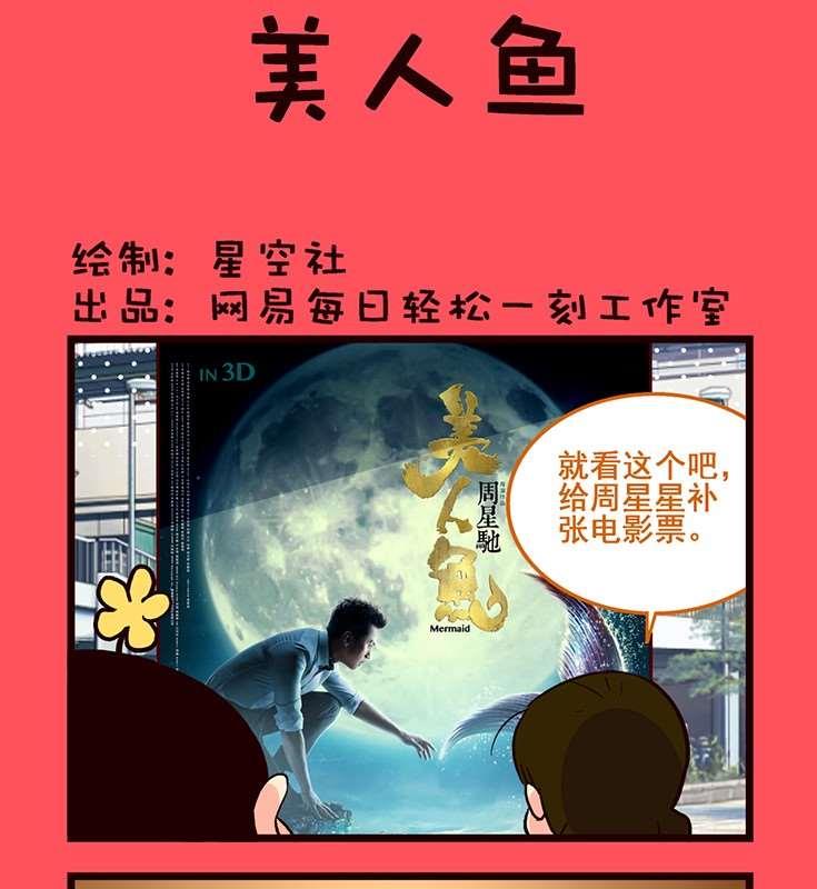 《轻松话新闻》60 第1页