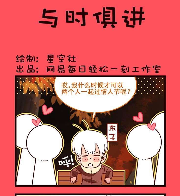《轻松话新闻》63 第1页