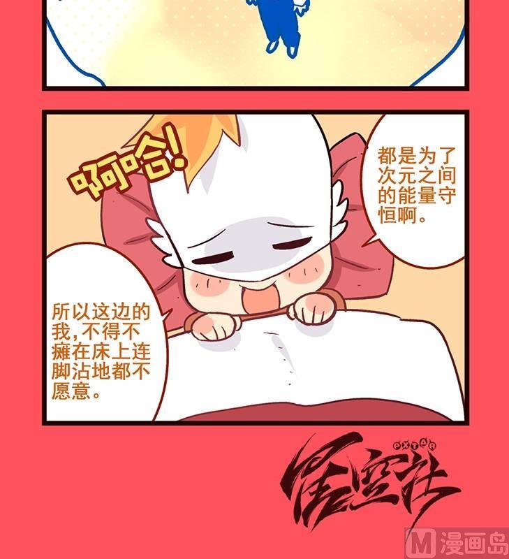 《轻松话新闻》61 第3页