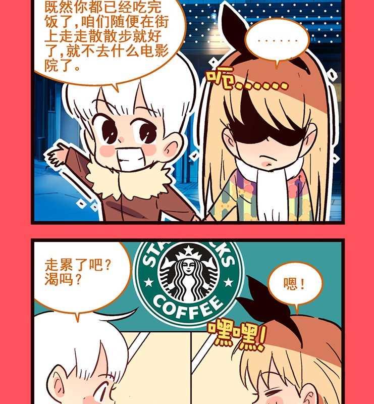 《轻松话新闻》67 第2页