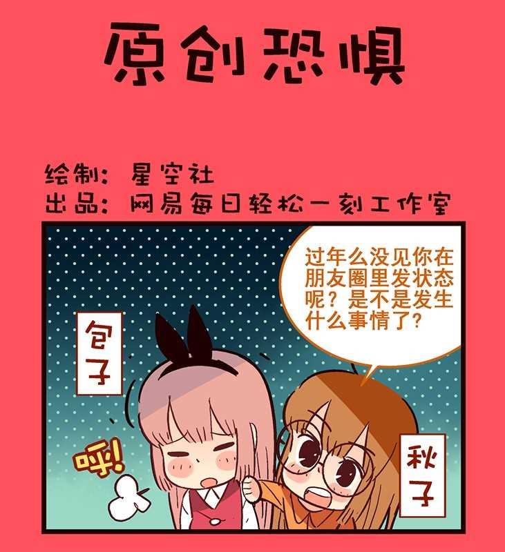 《轻松话新闻》66 第1页