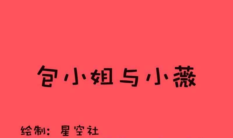 《轻松话新闻》68 第1页