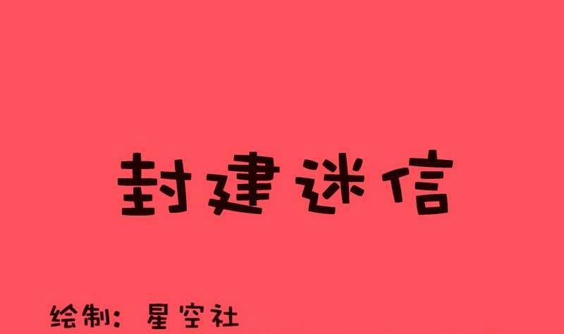 《轻松话新闻》70 第1页
