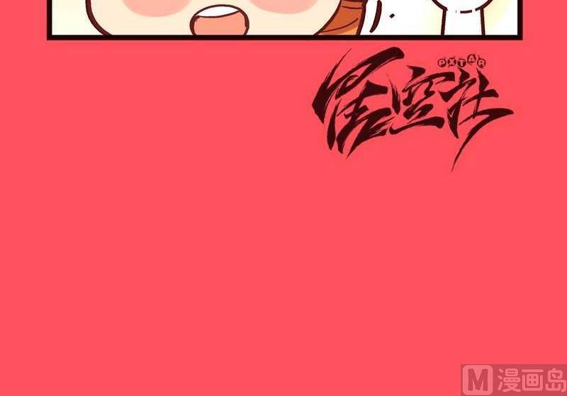《轻松话新闻》70 第6页