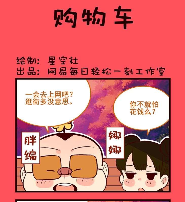 《轻松话新闻》80 第1页
