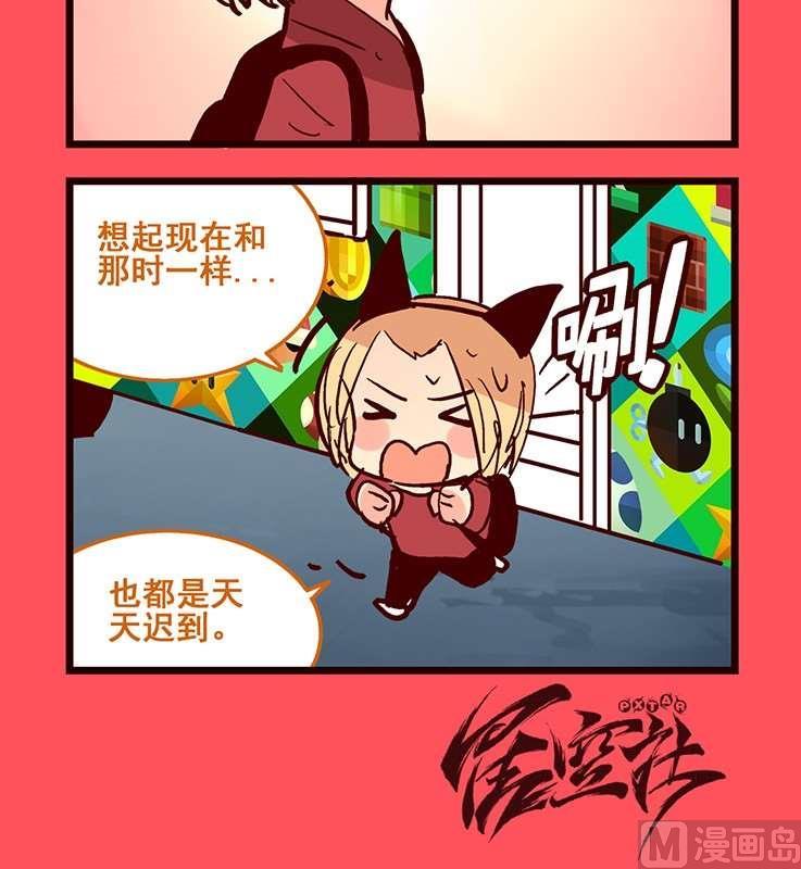 《轻松话新闻》83 第3页
