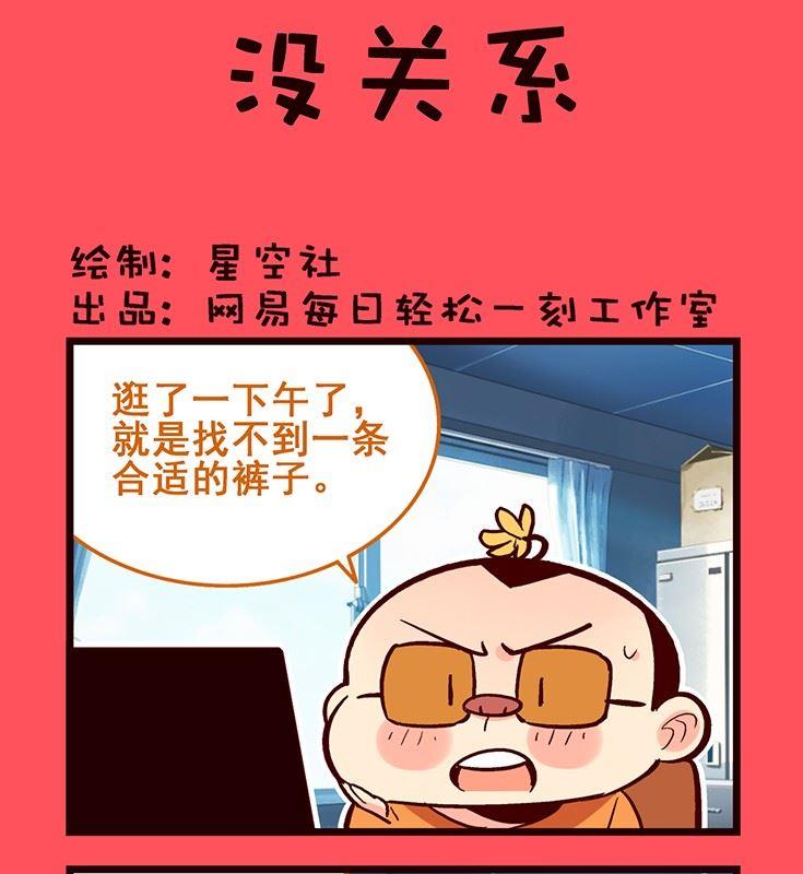 《轻松话新闻》82 第1页