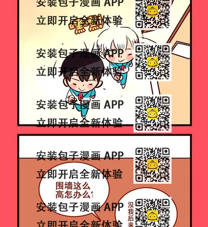 《轻松话新闻》87 第2页
