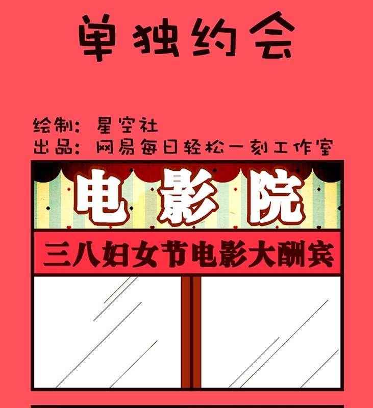 《轻松话新闻》88 第1页