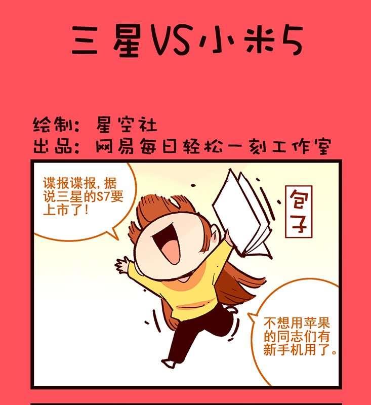 《轻松话新闻》89 第1页