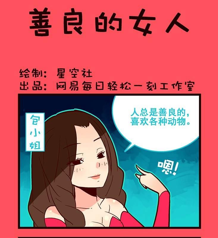 《轻松话新闻》90 第1页