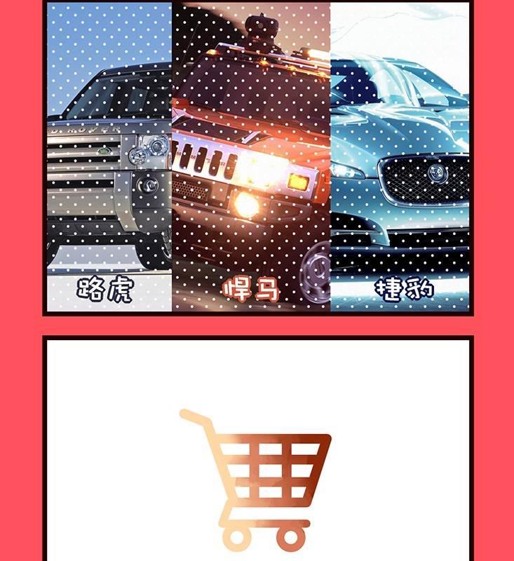 《轻松话新闻》90 第2页