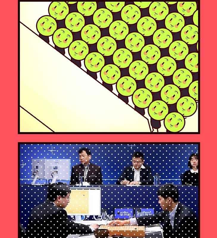 《轻松话新闻》96 第2页